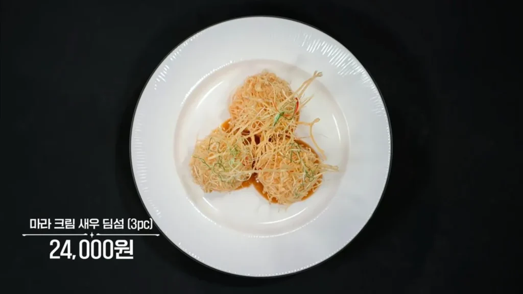 resep-mala-cream-dimsum-culinary-class-wars.webp <img loading=